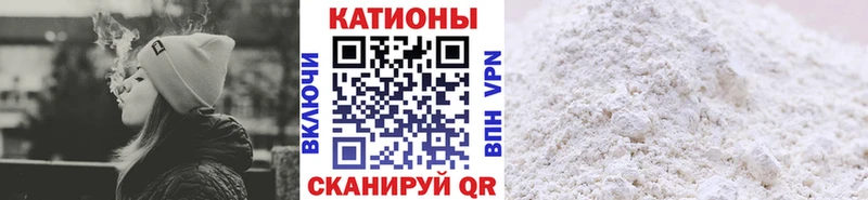 Купить Канабис  Кокаин  ГАШИШ  Мефедрон  Красноармейск