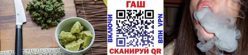 Печенье с ТГК конопля  Купить закладки  Красноармейск 