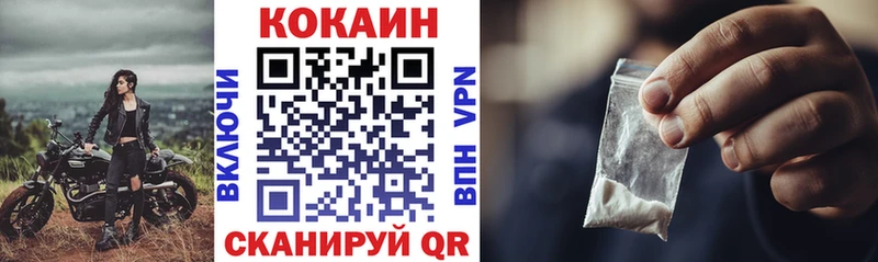 Купить где  Красноармейск  Cocaine Перу 