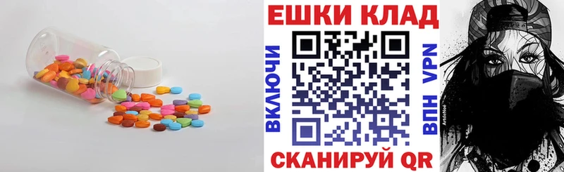 Купить где  Красноармейск  Экстази круглые 