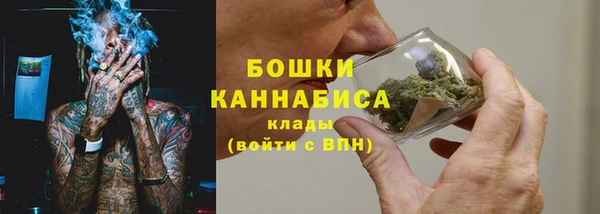 кокаин VHQ Богородицк