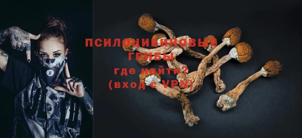 кокаин VHQ Богородицк