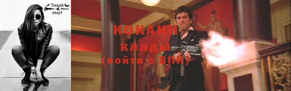 кокаин VHQ Богородицк