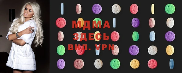 кокаин VHQ Богородицк