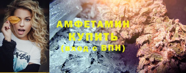 кокаин VHQ Богородицк