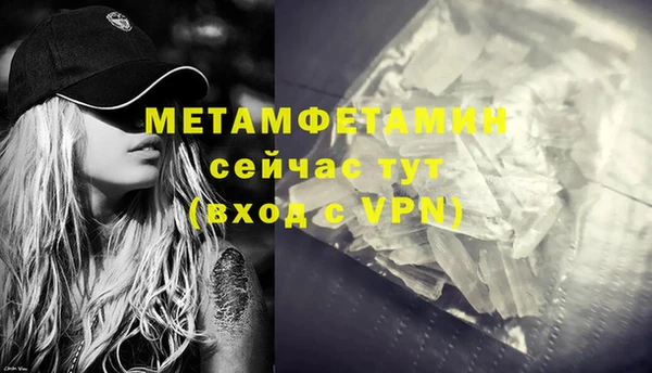 кокаин VHQ Богородицк