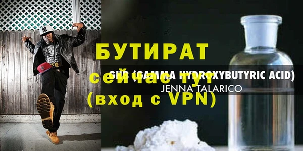 мдпв Богородск