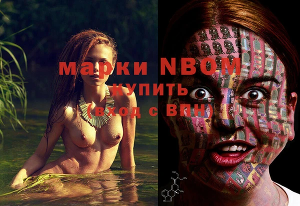 кокаин VHQ Богородицк