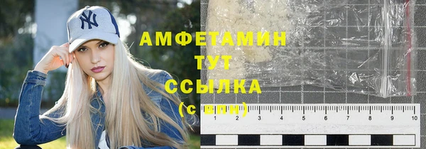 кокаин VHQ Богородицк