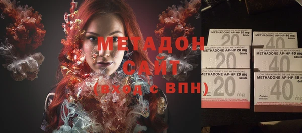 кокаин VHQ Богородицк