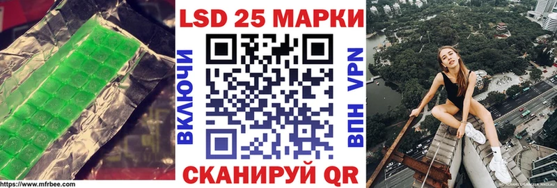 ЛСД экстази кислота Красноармейск