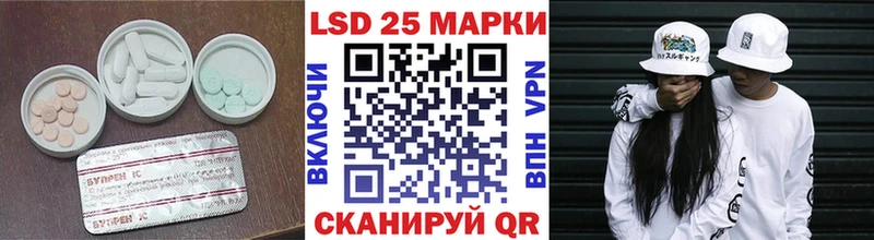 Купить  Красноармейск  Лсд 25 экстази кислота 