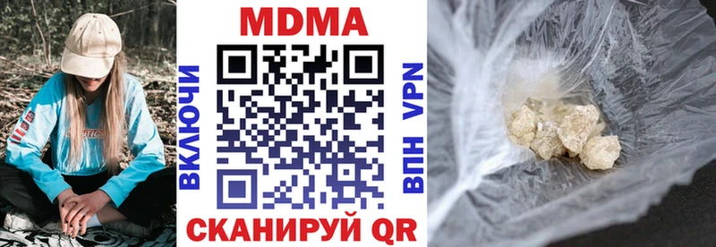 Купить  Красноармейск  МДМА кристаллы 