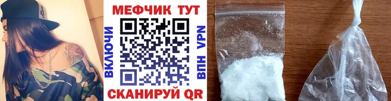 Мефедрон mephedrone  Купить  Красноармейск 