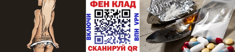 МЕТАМФЕТАМИН кристалл  Купить закладки  Красноармейск 