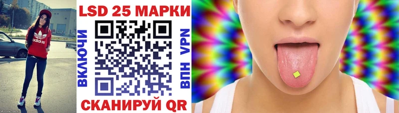 Наркотические марки 1,5мг  Купить где  Красноармейск 