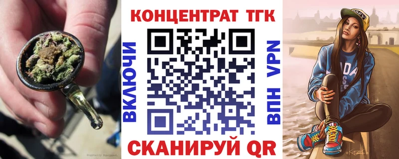 Купить где  Красноармейск  ТГК вейп 